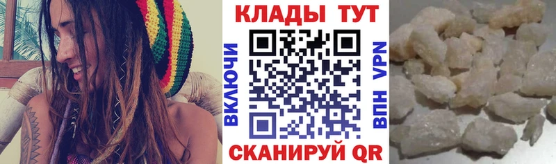 Виды наркоты Моршанск ГАШ Марихуана Альфа ПВП Амфетамин Псилоцибиновые грибы МЕФ
