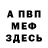 ГАШ VHQ Edgar Escobar