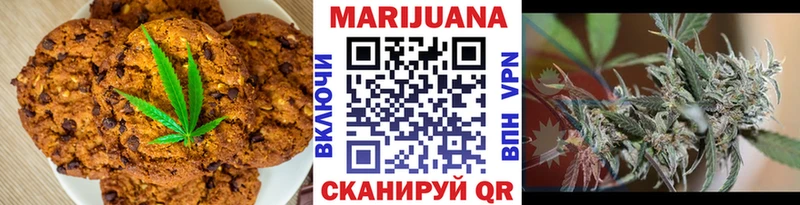 хочу Моршанск Еда ТГК марихуана