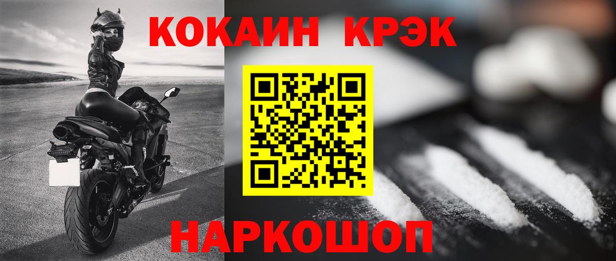 Кокаин Боливия Моршанск