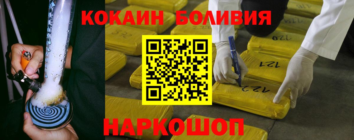 Моршанск  Cocaine  Вход с VPN  КОКАИН Эквадор  COCAIN 98% 