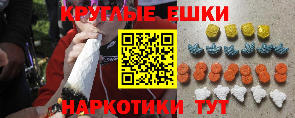 ЭКСТАЗИ Philipp Plein  ЭКСТАЗИ mix  Вход с VPN  МЕГА ССЫЛКА  Моршанск 