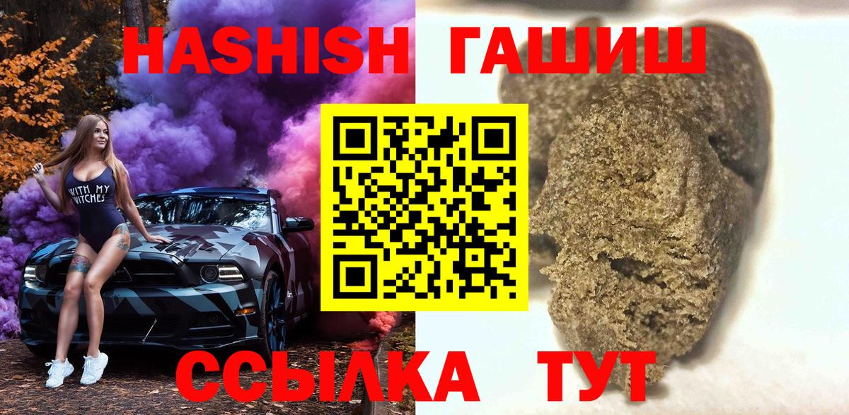 ГАШ 40% ТГК Моршанск