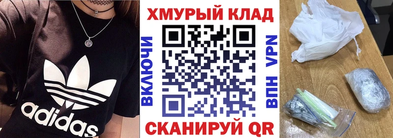 купить  сайты  Моршанск  ГЕРОИН афганец 