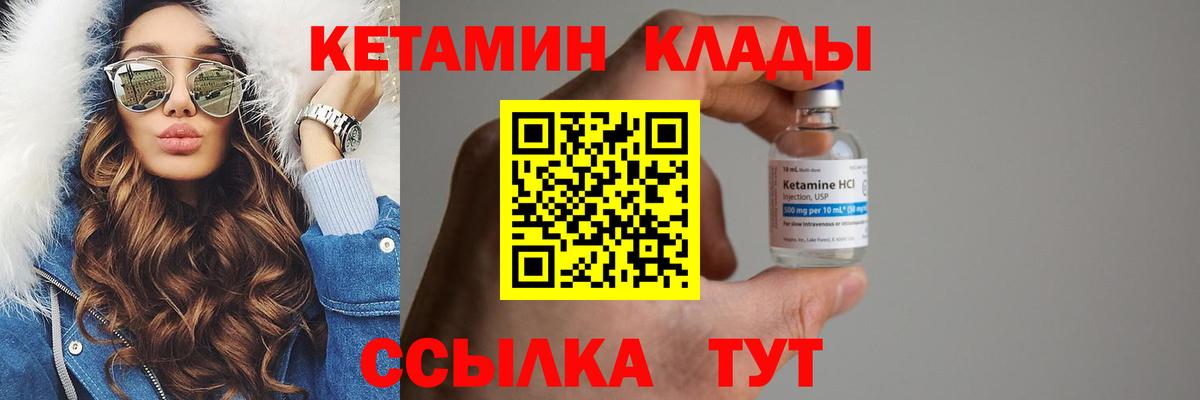 MDMA  Бошки Шишки  A-PVP СК   Мефедрон   Меф МЯУ МЯУ   МАРИХУАНА  Моршанск  COCAIN  NBOMe 