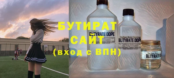марки nbome Гусь-Хрустальный