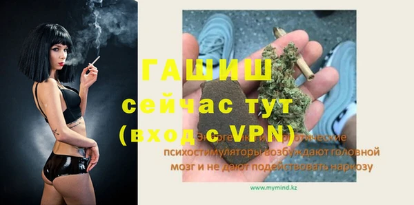 каннабис Горнозаводск