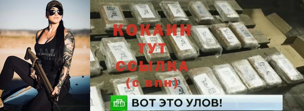 кокаин колумбия Лиски