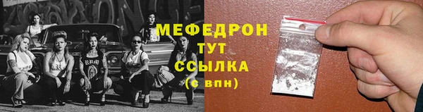 гашик Горно-Алтайск
