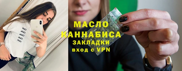 каннабис Горнозаводск