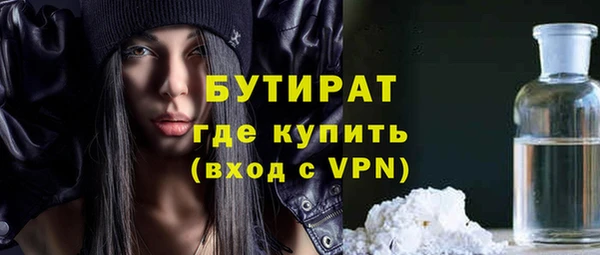 марки nbome Гусь-Хрустальный