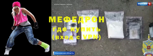 марки nbome Гусь-Хрустальный