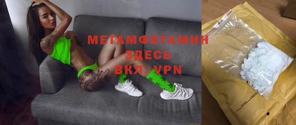 стаф Гусиноозёрск