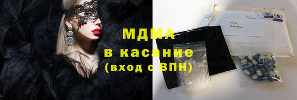 скорость mdpv Гусев