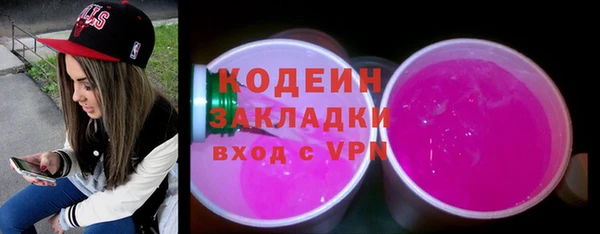ALPHA-PVP Горняк