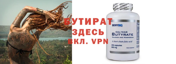 стаф Гусиноозёрск