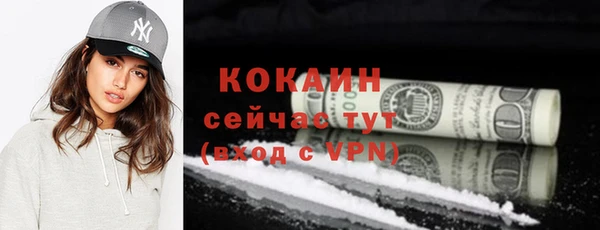 марки nbome Гусь-Хрустальный