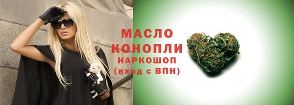 стаф Гусиноозёрск