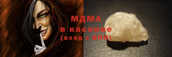 каннабис Горнозаводск