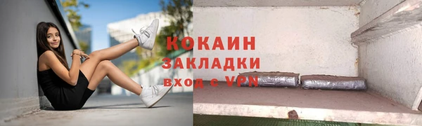 марки nbome Гусь-Хрустальный
