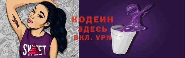 скорость mdpv Гусев