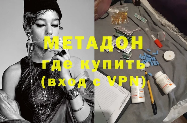 бутират Ладушкин