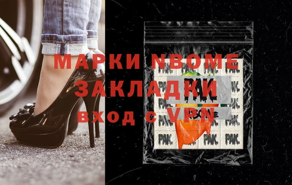 каннабис Горнозаводск