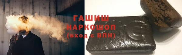 ALPHA-PVP Горняк