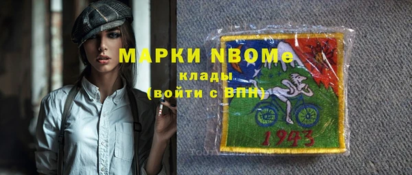 ALPHA-PVP Горняк