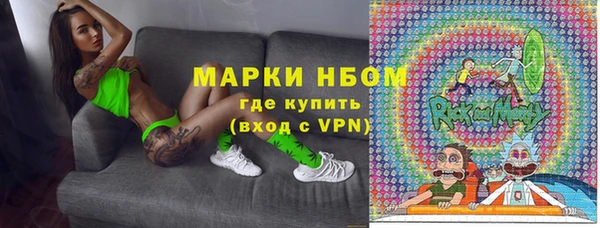 стаф Гусиноозёрск
