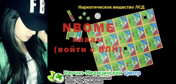 стаф Гусиноозёрск