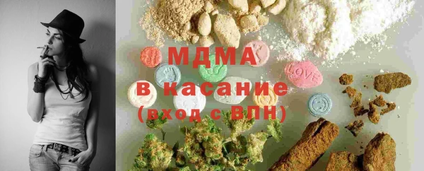 каннабис Горнозаводск