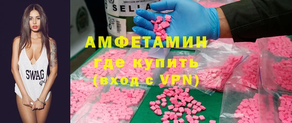 гашик Горно-Алтайск