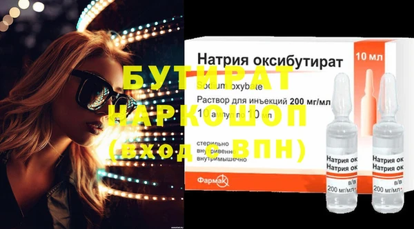 марки nbome Гусь-Хрустальный