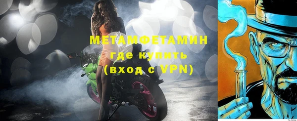 гашик Горно-Алтайск
