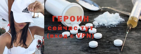 ALPHA-PVP Горняк