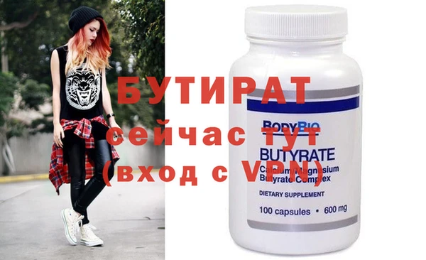 скорость mdpv Гусев