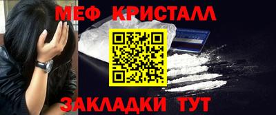 MDMA Рузаевка