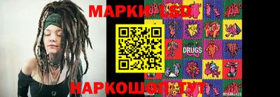 ГАЛЛЮЦИНОГЕННЫЕ ГРИБЫ Рязань