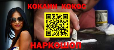 ГАЛЛЮЦИНОГЕННЫЕ ГРИБЫ Бийск