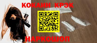 мефедрон Рыбинск