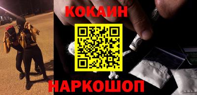 мефедрон Рыбинск