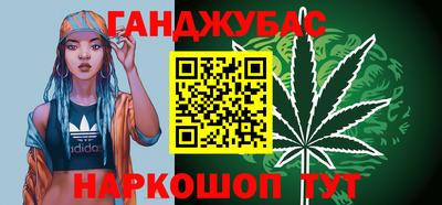 бутират Аргун