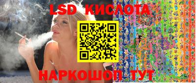 ГАЛЛЮЦИНОГЕННЫЕ ГРИБЫ Рязань