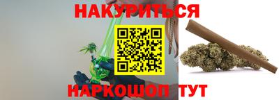 ГАЛЛЮЦИНОГЕННЫЕ ГРИБЫ Бийск