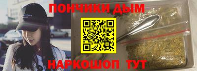 мефедрон Рыбинск