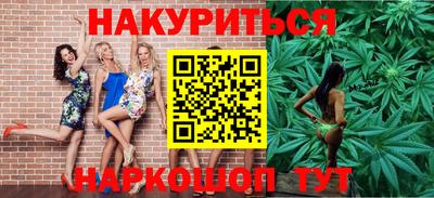 ГАЛЛЮЦИНОГЕННЫЕ ГРИБЫ Рязань