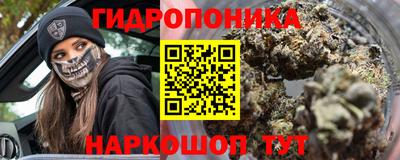 ГАЛЛЮЦИНОГЕННЫЕ ГРИБЫ Рязань