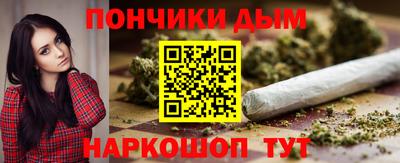 мефедрон Рыбинск