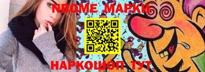 MDMA Рузаевка